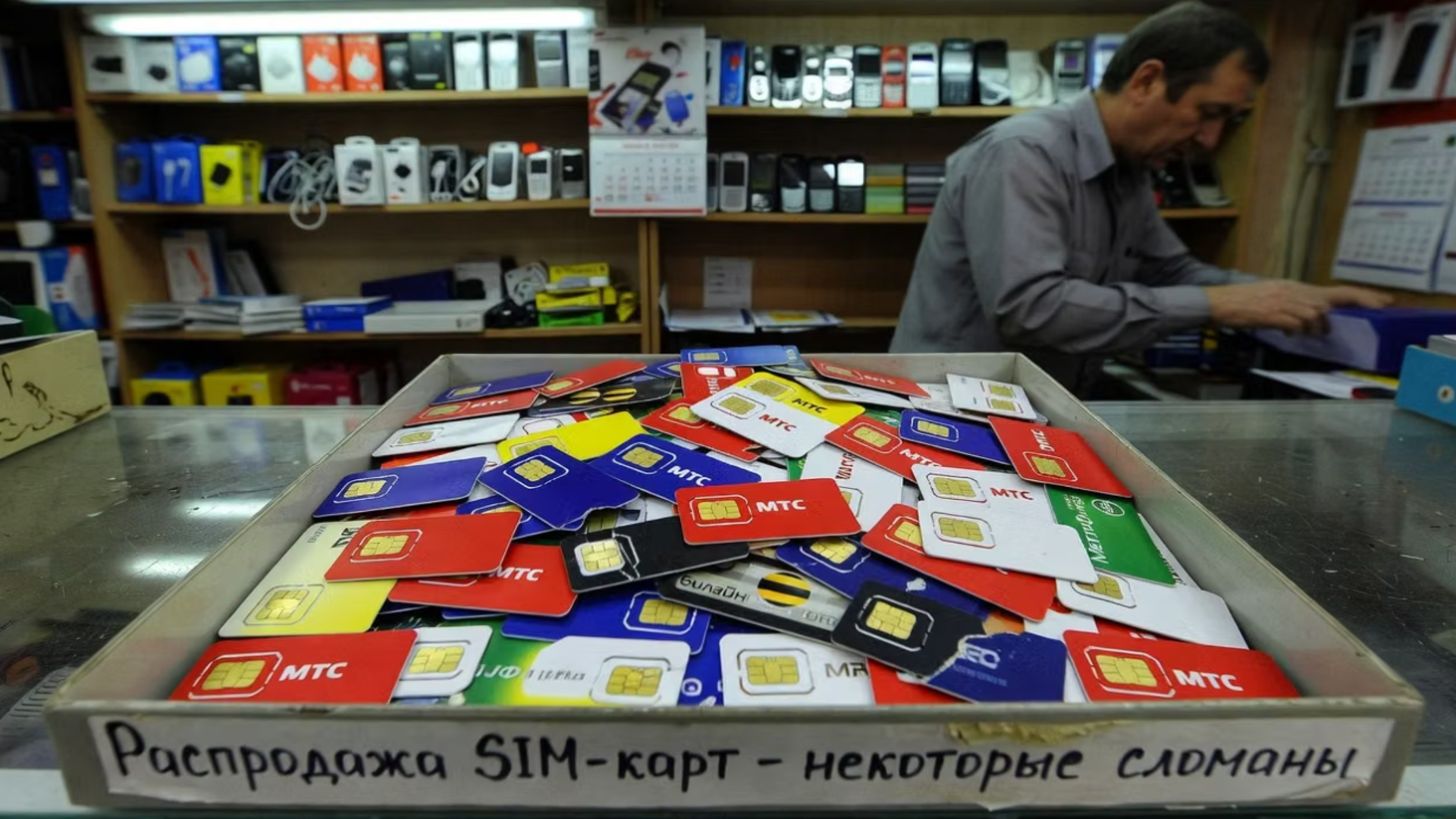 Russia’s Anti-Fraud 3.0 proposal could shrink SIM sales network